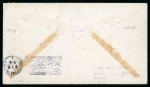 Stamp of Nicaragua 1936 (May 2) Zeppelin 1st North American fligjht