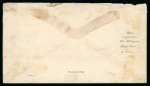 Stamp of Nicaragua 1881 `S.Espinosa & Son` printed envelope to London bearing single franking Great Britain 1880 1s