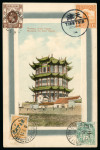 Stamp of China » Chinese Empire (1878-1949) » Chinese Republic 1914, nice postcard franked with for stamps (Junk,