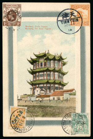 Stamp of China » Chinese Empire (1878-1949) » Chinese Republic 1914, nice postcard franked with for stamps (Junk,