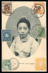 Stamp of China » Chinese Empire (1878-1949) » Chinese Republic 1914, nice postcard (young wife) franked with for stamps