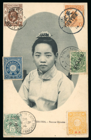 Stamp of China » Chinese Empire (1878-1949) » Chinese Republic 1914, nice postcard (young wife) franked with for stamps