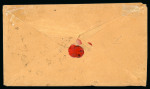 Stamp of Nicaragua 1850 USA Via Nicaragua Ahead of the Mails