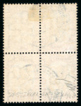 Stamp of Finland 1925, Facit n° 122 in bloc of four, used Helsinki cancellation, S