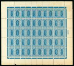 Stamp of Saudi Arabia » Hejaz » 1916-1917 First Design 1916 perf 10 1pi blue complete sheet of 50 MNH