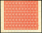 Stamp of Saudi Arabia 1916 perf 12 1/2pi scarlet