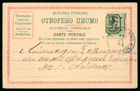 Stamp of Bulgaria » Eastern Rumelia Bulgaria Eastern Rumelia 1885