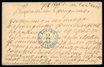 Stamp of Bulgaria » Eastern Rumelia Bulgaria Eastern Rumelia 1885
