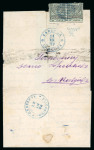 Stamp of Bulgaria » Eastern Rumelia Bulgaria Eastern Rumelia 1881-84 10pa pair black on green on 1882 inland cover