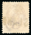 Stamp of Iceland 1873, 4sk red per FACIT n° 6 used. Fine stamp