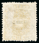 Stamp of Portuguese Colonies » Portuguese Guinea 1880, Crown overprint MUNDIFIL n° 3 and n° 8 used,