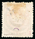 Stamp of Portuguese Colonies » Portuguese Guinea 1880, Crown overprint MUNDIFIL n° 3 and n° 8 used,