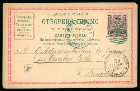 Stamp of Bulgaria » Eastern Rumelia 1883 Bulgaria Eastern Rumelia 20pa on postcard PHILIPPOPOLI to Bruxelles