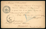 Stamp of Bulgaria » Eastern Rumelia 1883 Bulgaria Eastern Rumelia 20pa on postcard PHILIPPOPOLI to Bruxelles