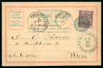 Stamp of Bulgaria » Eastern Rumelia Bulgaria Eastern Rumelia 1885 Postcard with 20pa POSTE YAMBOLI to Vienna