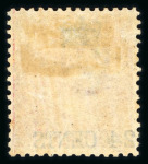 Stamp of Malaysia » Straits Settlements 1867 India surcharge set of 9 hinged mint