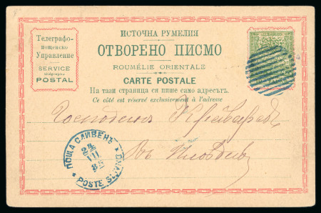 Stamp of Bulgaria » Eastern Rumelia Bulgaria Eastern Rumelia 1885 10pa green on green on postcard SLIVNO to Philippople