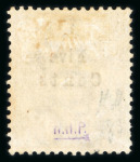 Stamp of Malaysia » Straits Settlements 1879 5c on 8c orange variety no stop after "Cents", mint