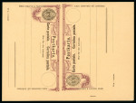 Stamp of Switzerland / Schweiz » Ganzsachen » Postkarten 1894, Probedruck der Ganzsache 5 Rp. der Kantonalen Gewerbeausstellung in Zürich im Kehrdruck, ungebraucht