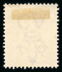 Stamp of Malaysia » Straits Settlements 1883 wmk Crown CA group of inverted watermarks (6)