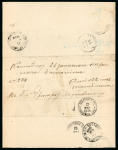 Stamp of Bulgaria » Russo - Turkish War 1878 Bulgaria Russo-Turkish War Folded lettersheet with postmark of fieldpost nr. 12, adressed to commander of 56th reg. in Ahtyrka