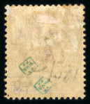 Stamp of Malaysia » Straits Settlements 1884 4c on 5c black surcharge mint