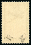 Stamp of Colonies françaises » Réunion Réunion poste aérienne : 1938, Y&T n° 3b variété double