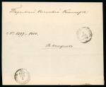 Stamp of Bulgaria » Russo - Turkish War 1877-78 RUSSO-TURKISH WAR: 1878 Folded lettersheet fieldpost kontor with nos.1 and 2 (Rustchuk) to Tarnovo