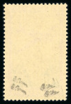 Stamp of Colonies françaises » Réunion Réunion poste aérienne : 1938, Y&T n° 4b variété valeur