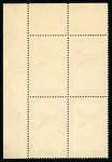 Stamp of Colonies françaises » Réunion Réunion poste aérienne : 1938, Y&T n° 4f variété sans