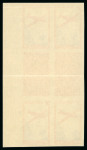 Stamp of Colonies françaises » Réunion Réunion poste aérienne : 1938, Y&T n° 4e non dentelé