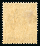 Stamp of Malaysia » Straits Settlements 1892-99 1c on 6c watermark inverted mint