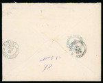 Stamp of Bulgaria » Russo - Turkish War 1877-78 BULGARIA RUSSO-TURKISH WAR: 1878 outgoing mail to Finland