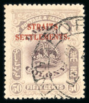 Stamp of Malaysia » Straits Settlements 1906-07 Labuan Overprinted issue 50c showing variety line through "B"