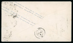 Stamp of Switzerland / Schweiz » Hotelpost 1863 Rigi-Kaltbad Hotelpost Taxe von 15 Rappen auf eingehendem Brief von Frankfurt am Main