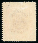 Stamp of Malaysia » Straits Settlements 1906 Labuan overprinted Line through B varieties