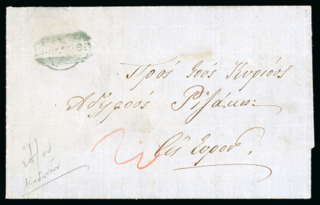 Stamp of Greece » Early Prephilatelic Period 1865 KYDONEAE Consular PO cover with cancel from Kydonae in Asia with boxed "Eplirothi" (Paid) handstamp in blue