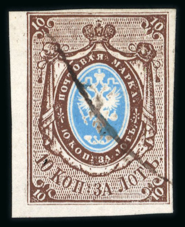 Stamp of Russia » Russia Imperial 1857-58 First Issues Arms 10k brown & blue (St. 1) 1857 10kop corner marginal with fine to huge margins, used with pen cancel