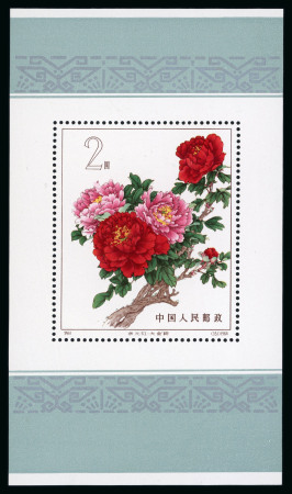 Stamp of China » People's Republic of China 1964 Peonies 2y mini sheet, mint n.h., fine.