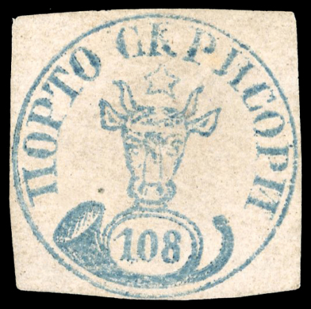 Stamp of Romania » 1858 Moldavian Bull's (21 July) Handstruck at Jassy on wove paper (81pa.) or laid paper (other values). 1858 108 Parale, blue on laid pale pink paper, clear