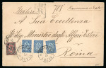 Stamp of Bulgaria 1883 First Issue 1L in combination with 3rd issue 25c (3) registered cover to Rome postmarked SOFIA