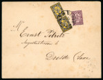 Stamp of Bulgaria 1884 BULGARIA 2nd issue 5st (pair) in combination 3rd issue 15st lilac on cover SOFIA ---> DRESDEN