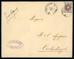Stamp of Bulgaria 1882 Bulgaria 2nd issue cover 25st tied to back of cover to St.Petersburg