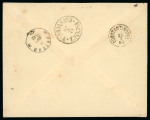 Stamp of Bulgaria 1882 Bulgaria 2nd issue cover 25st tied to back of cover to St.Petersburg