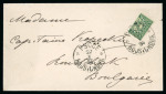 Stamp of Bulgaria 1894 BULGARIA 3rd issue BISECTED 5St green tied to small printed matter envelope by RUSTCHUK cds