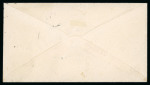 Stamp of Bulgaria 1894 BULGARIA 3rd issue BISECTED 5St green tied to small printed matter envelope by RUSTCHUK cds