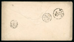 Stamp of Austria » 1867 Issue Austria 1867 Envelope franked coarse printing 2Kr yellow (pair) + 10Kr blue bearing HIEFLAU cds to Hull/England