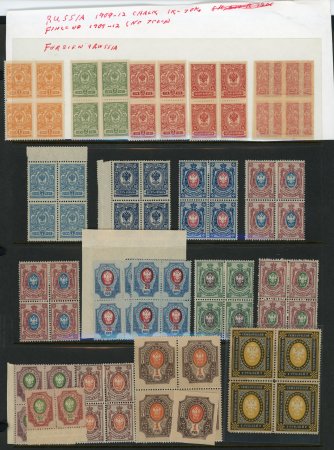 Stamp of Finland 1891-1916, Eagle-type, a large and comprehensive collection in three big albums