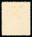 Stamp of Indian States » Cochin 1949 1a on 1a 9p Ultramarine. Surcharge in Black. Fine