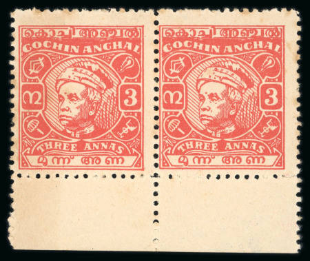 Stamp of Indian States » Cochin 1948-50 3a Orange Red Unused. Fine Pair with toning